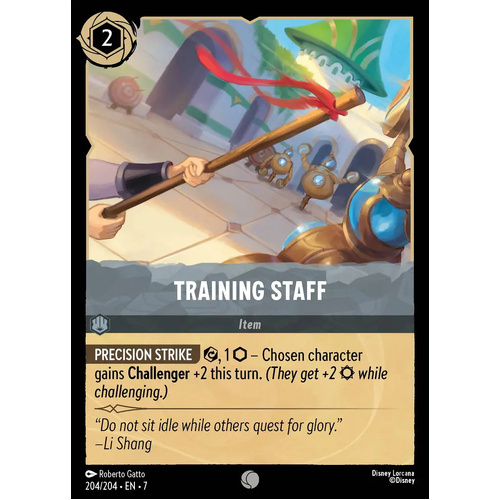 Training Staff (204) - ARC