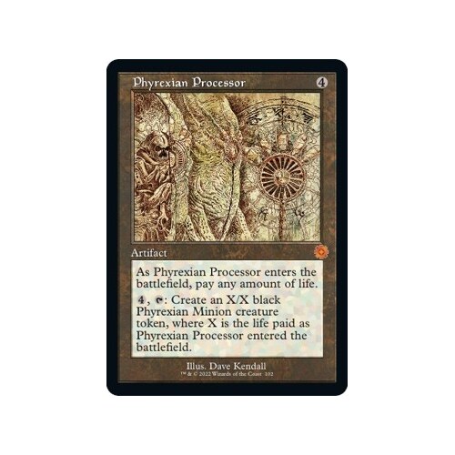 Phyrexian Processor (Schematic) - BRR