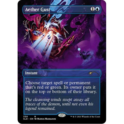 Aether Gust - SLD