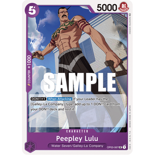 Peepley Lulu - OP-03