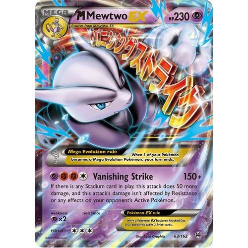 M Mewtwo EX (63) (Holofoil) - BKT